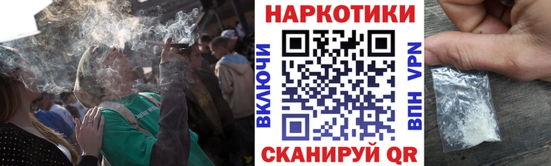 Все наркотики Кунгур Псилоцибиновые грибы  Амфетамин  Меф  Канабис  СОЛЬ  ГАШ 