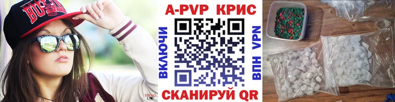 где купить наркоту  Кунгур  Alfa_PVP СК КРИС 