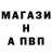 АМФЕТАМИН Розовый Jurijs Valters