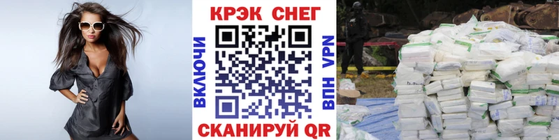 КОКАИН 97%  Кунгур 