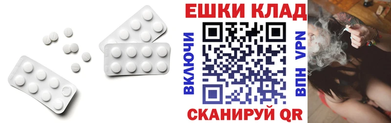 закладка  Кунгур  Ecstasy таблы 