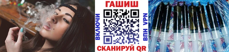 MEGA tor Кунгур Гашиш hashish