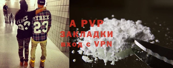 mdpv Балабаново