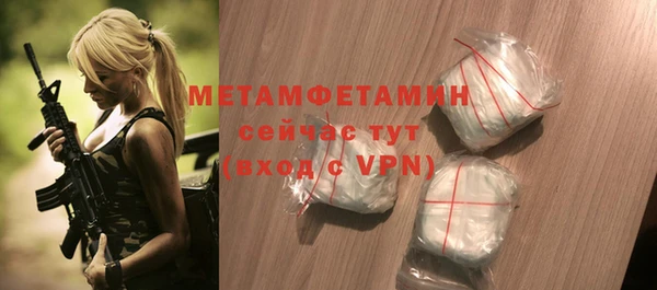 mdpv Балабаново