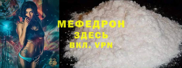 МДПВ Балахна