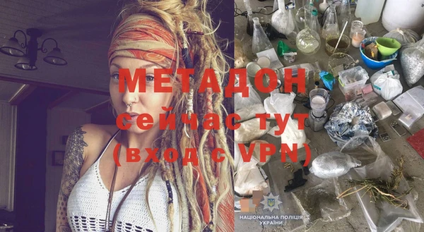mdpv Балабаново