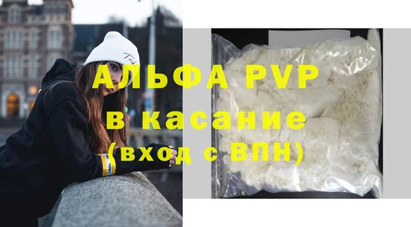 mdpv Балабаново