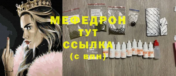 меф VHQ Баксан