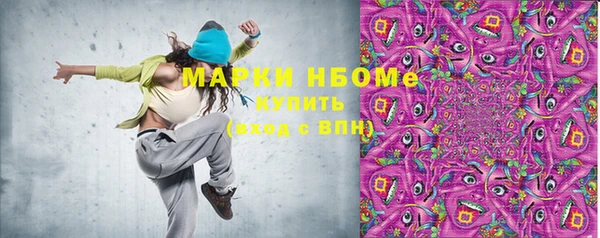 mdpv Балабаново