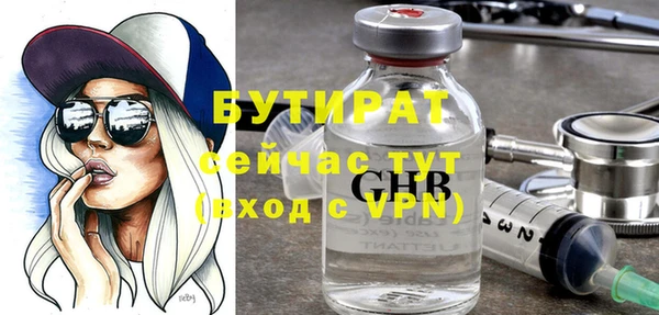 МДПВ Балахна