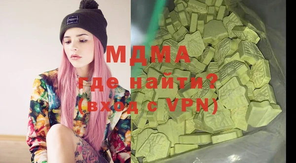 МДПВ Балахна