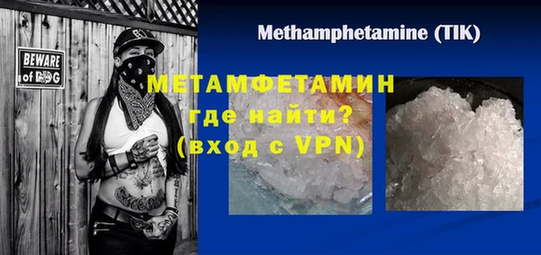 mdpv Балабаново