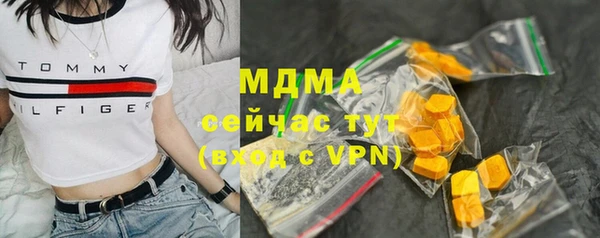 mdpv Балабаново
