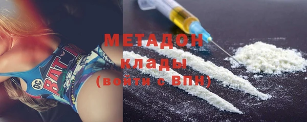 МДПВ Балахна