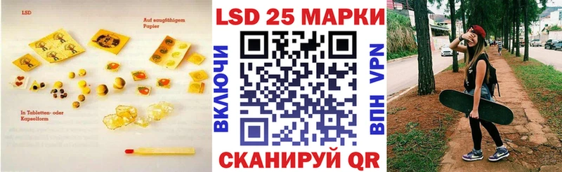 LSD-25 экстази ecstasy Кунгур