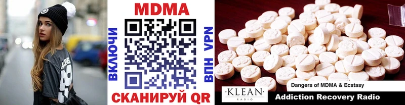 это как зайти  Кунгур  MDMA молли  купить наркотик 