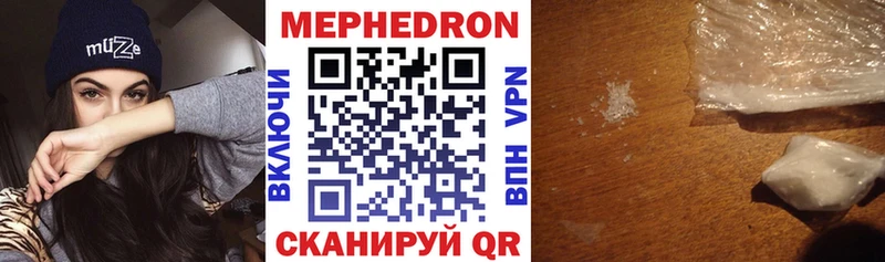 купить цена Кунгур маркетплейс Telegram МЯУ-МЯУ 4 MMC