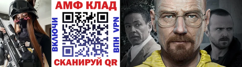 цены   Кунгур  МЕТАМФЕТАМИН мет 