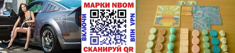 цена наркотик  Кунгур  Марки N-bome 1,8мг 