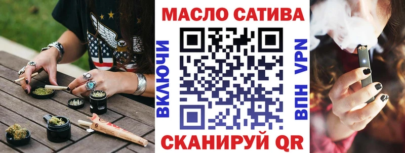 Дистиллят ТГК THC oil  купить наркотики цена  MEGA маркетплейс  Кунгур 