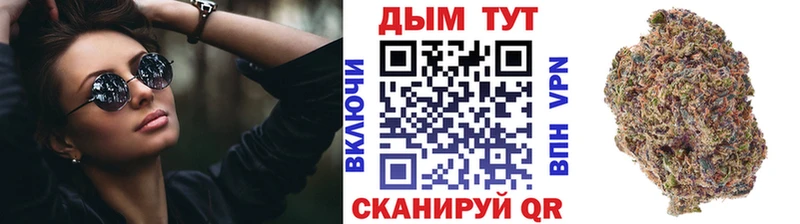 Бошки Шишки конопля  где купить наркоту  кракен рабочий сайт  Кунгур 
